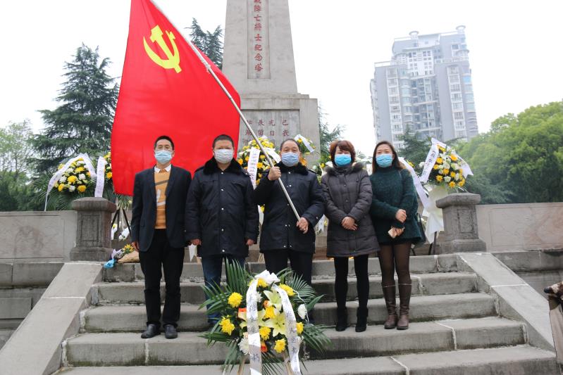 湘北汽運(yùn)黨支部主題黨日活動(dòng)，緬懷抗日英烈，祭掃墓地，敬獻(xiàn)花籃。