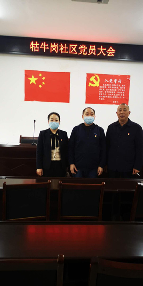 2020年4月23日，湘北汽運(yùn)黨支部收看不忘初心、牢記使命黨員公開課。