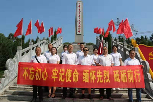 湘北公司黨支部深入革命老區(qū)緬懷先烈、慰問困難群眾。