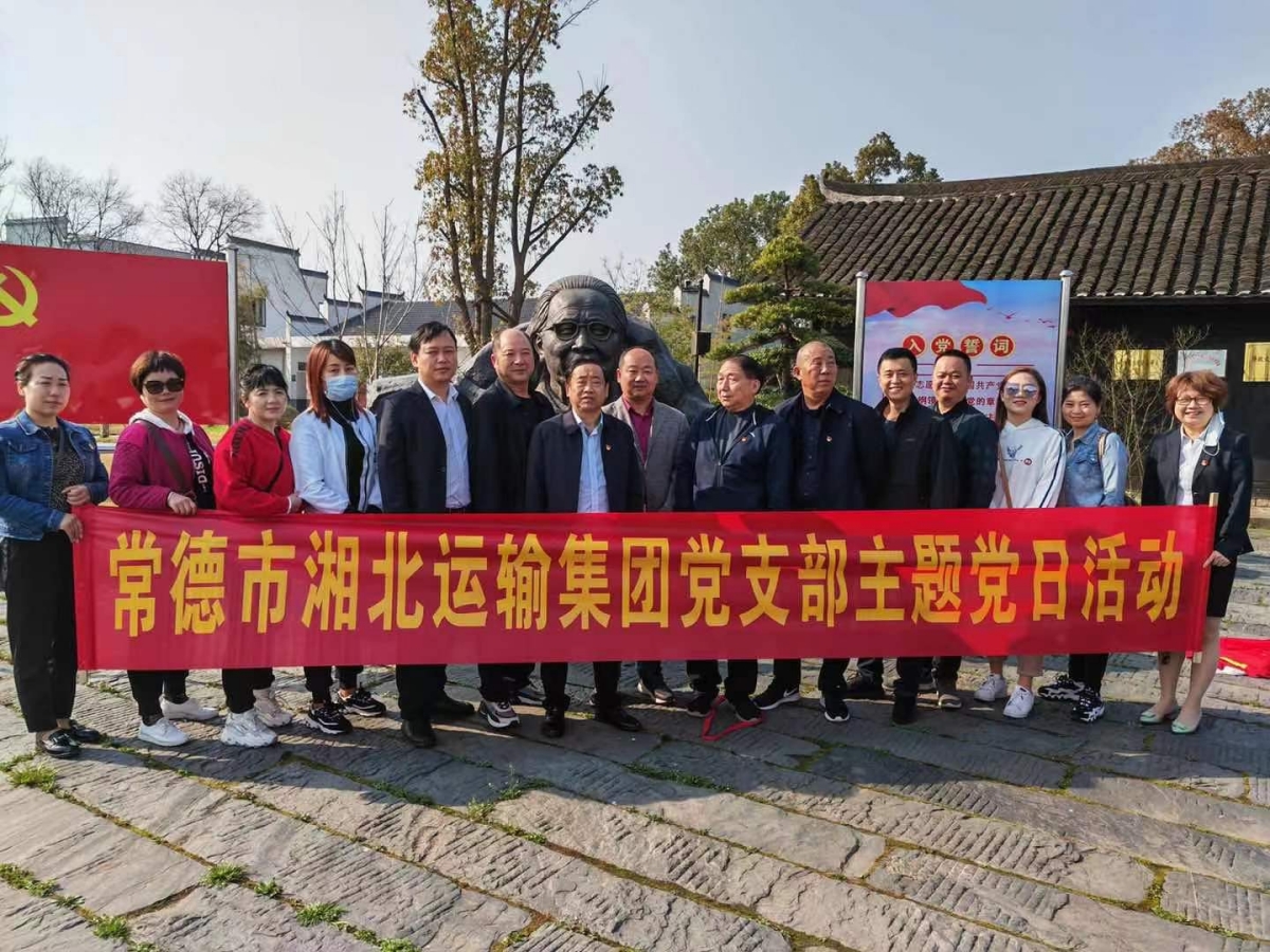 常德市湘北汽車運輸有限公司,常德包車客運,常德旅游服務(wù),校車服務(wù)