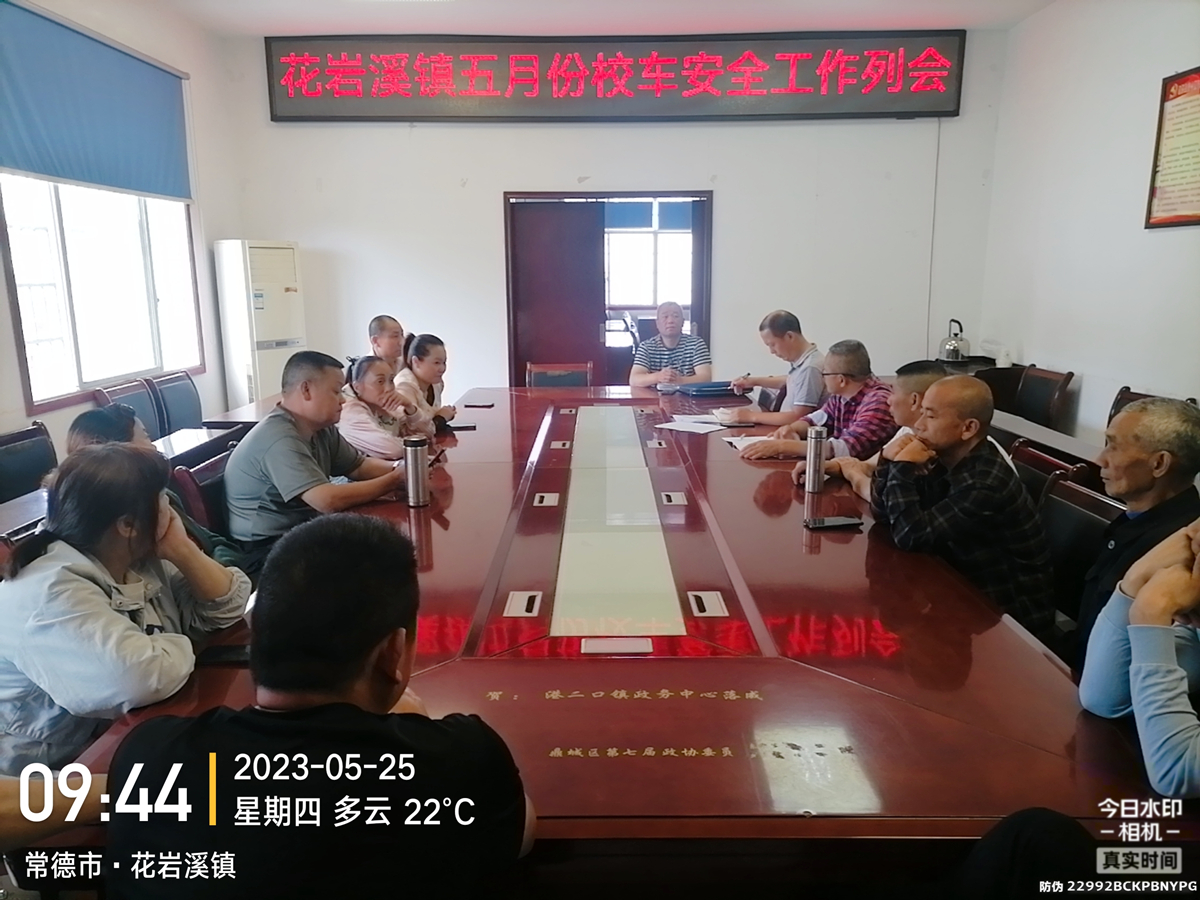 常德市湘北汽車運輸有限公司,常德包車客運,常德旅游服務(wù),校車服務(wù) 常德市湘北汽車運輸有限公司,常德包車客運,常德旅游服務(wù),校車服務(wù)