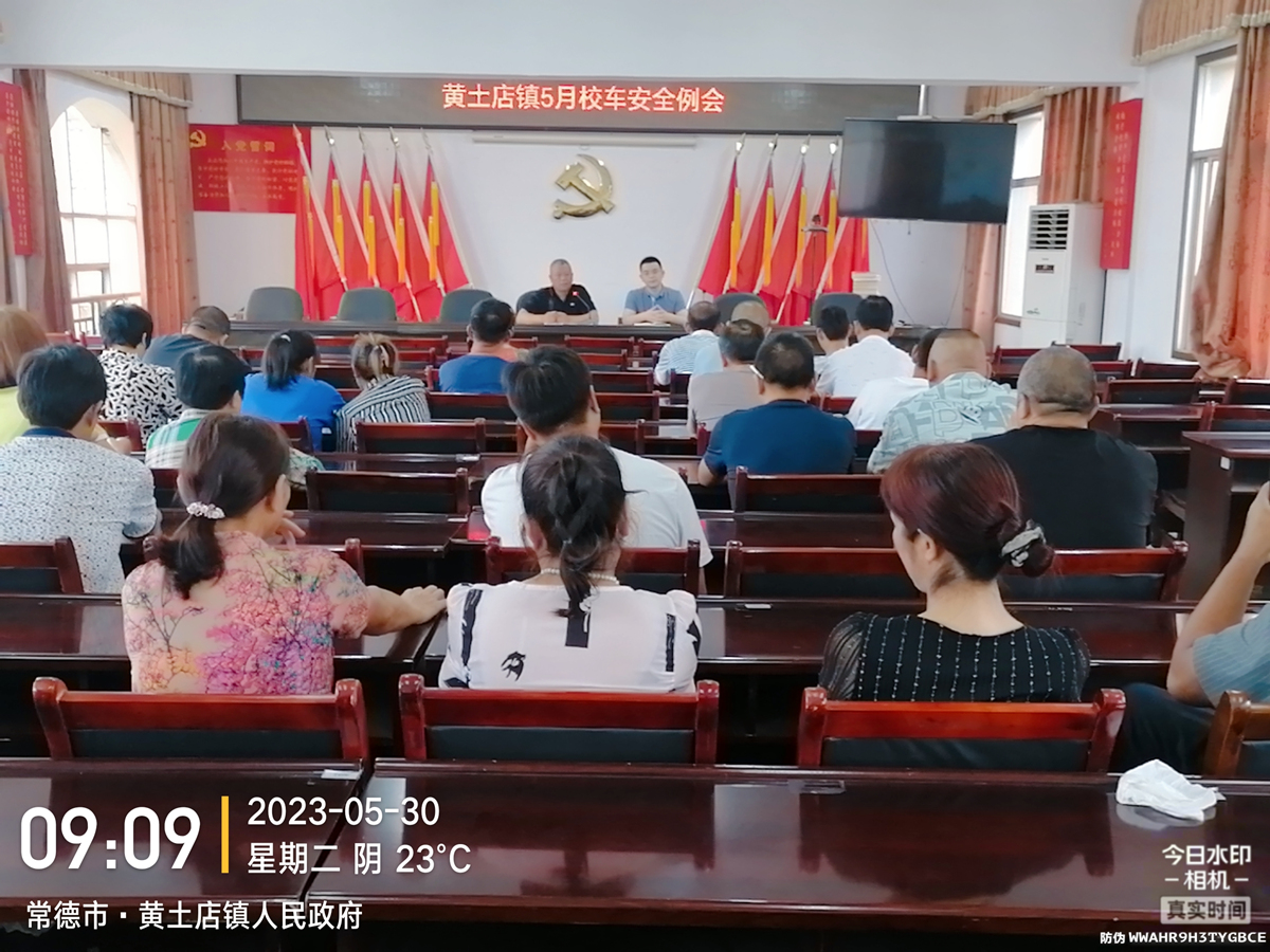 常德市湘北汽車運輸有限公司,常德包車客運,常德旅游服務(wù),校車服務(wù) 常德市湘北汽車運輸有限公司,常德包車客運,常德旅游服務(wù),校車服務(wù)