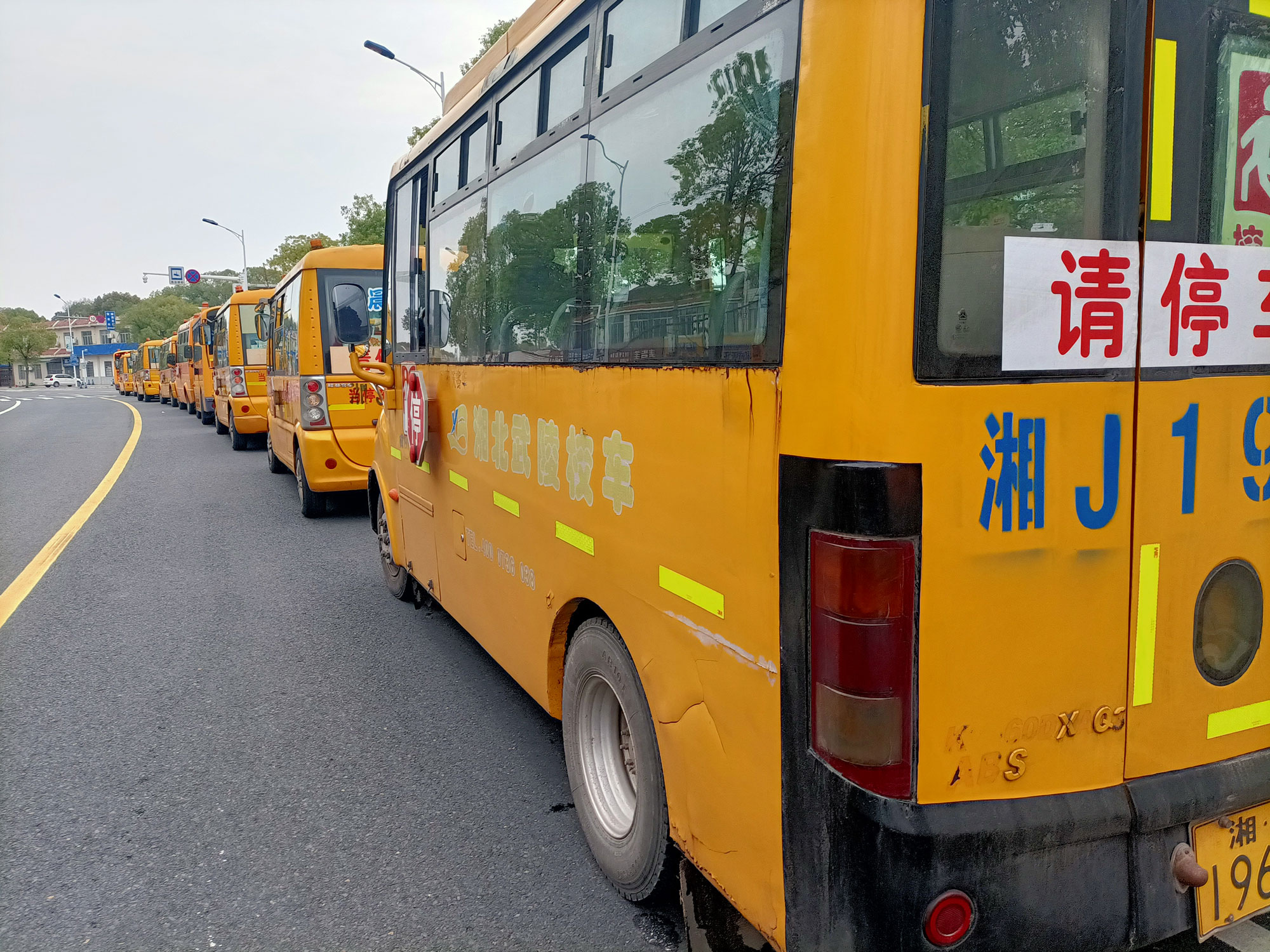 常德市湘北汽車運(yùn)輸有限公司,常德包車客運(yùn),常德旅游服務(wù),校車服務(wù)